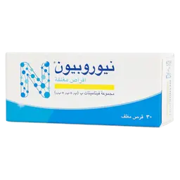 نيوروبيون فيتامين ب 30 قرص
