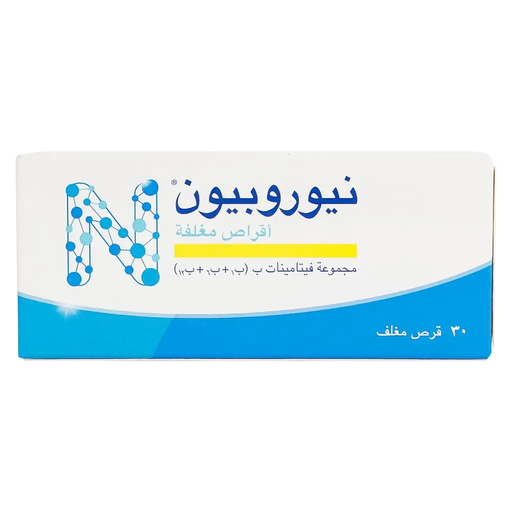نيوروبيون فيتامين ب 30 قرص - view 2