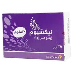 نيكسيوم 20 مجم 28 قرص
