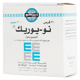 نو - يوريك 300 مجم 20 قرص