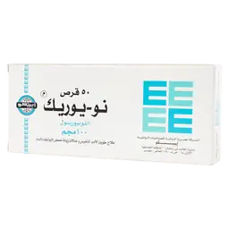 نو- يوريك 100 مجم 50 قرص
