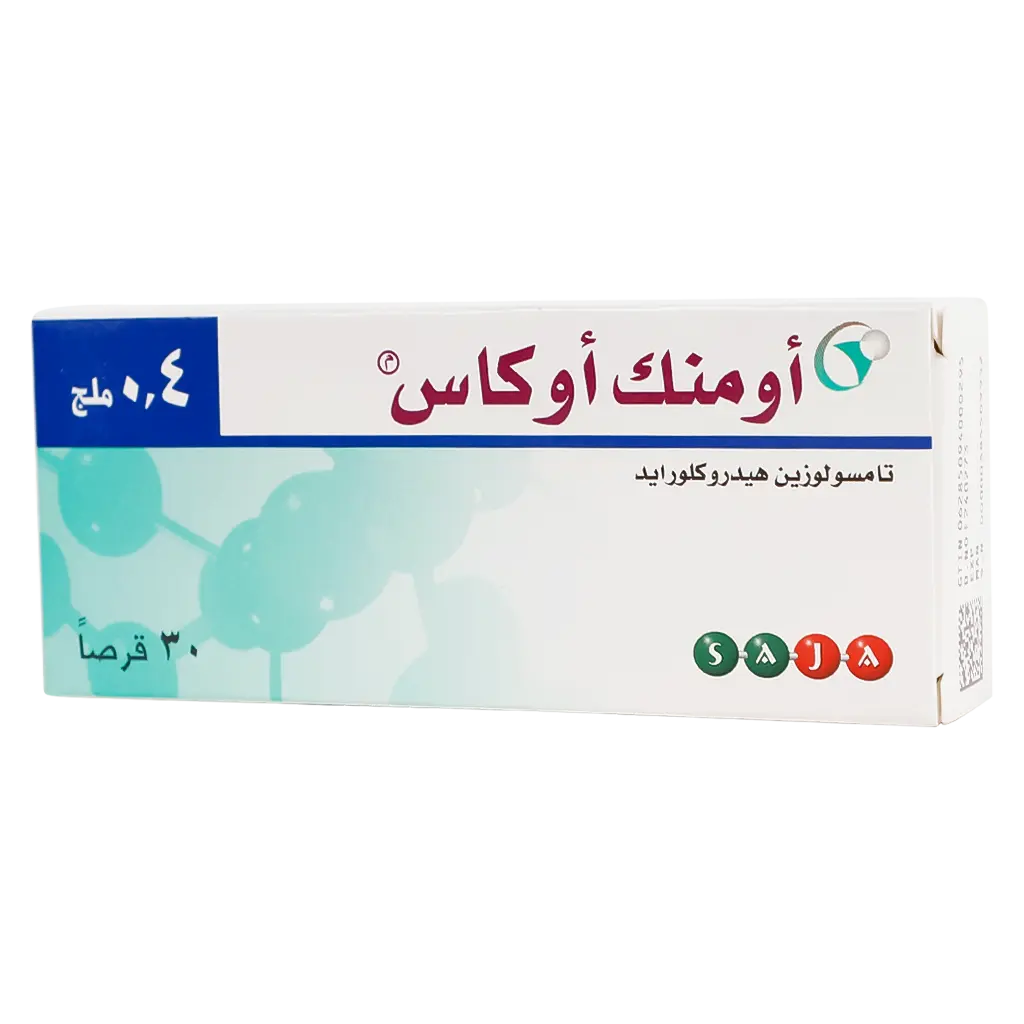 اومنك اوكاس 0.4 ملجم 30 قرص - view 1