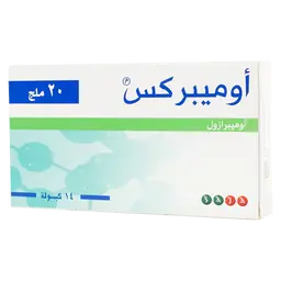 اوميبركس 20 مجم 14 كبسولة