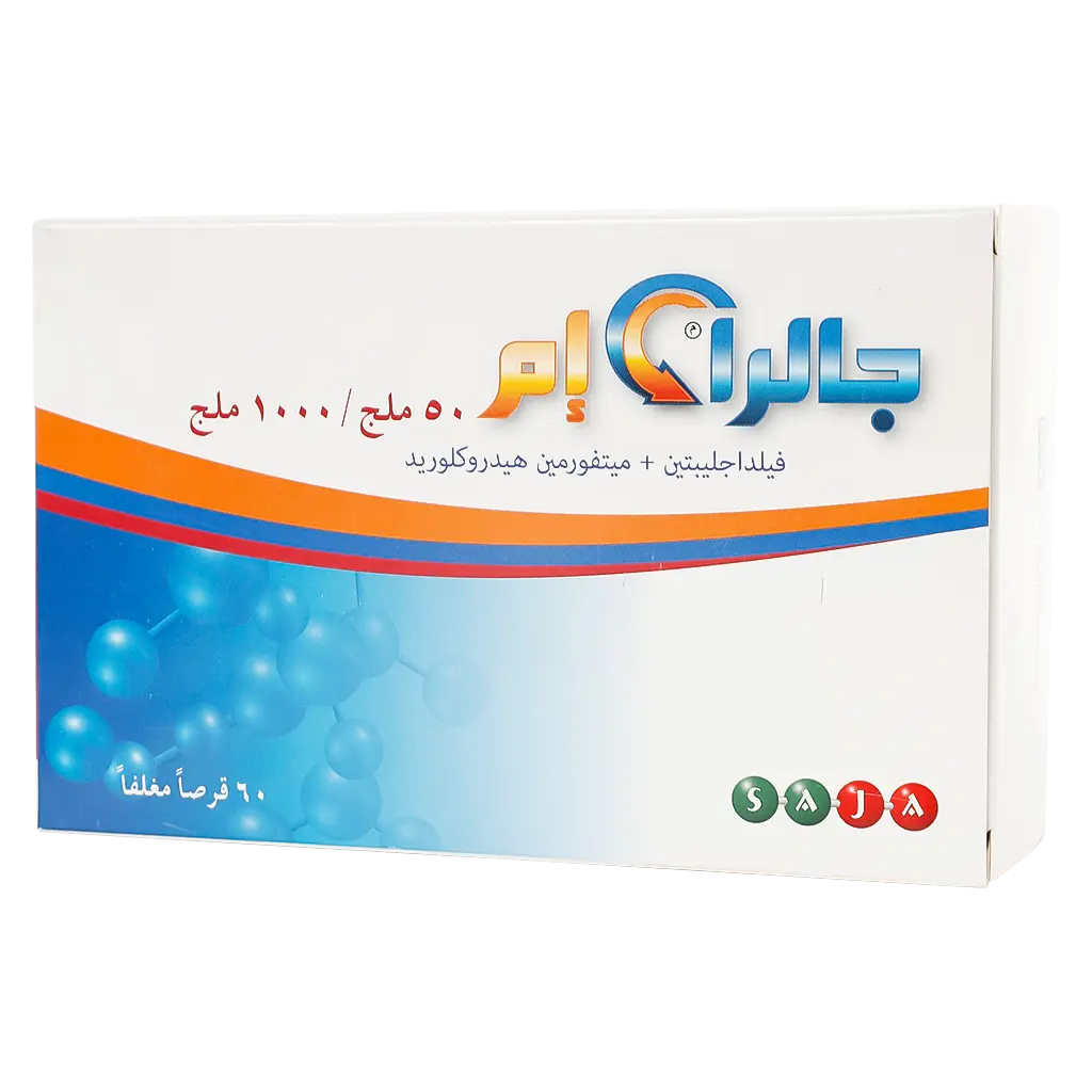جالرا إم 50/1000 مجم 60 قرص - view 1