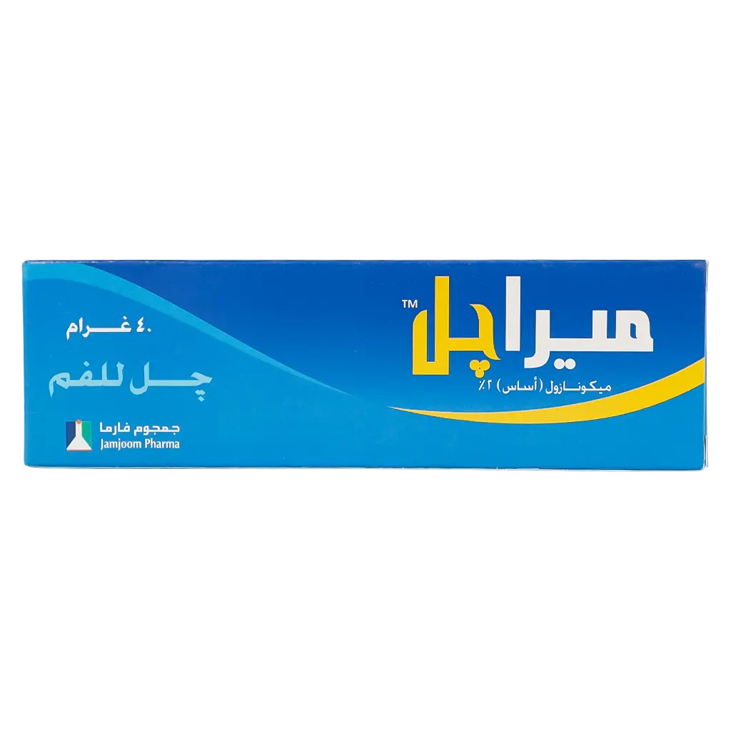 ميراجل 2% جل للفم 40 جم - view 2