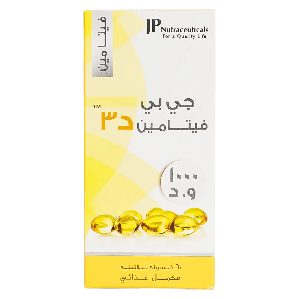Jp Vitamin D3 1000 Iu 60 Capsules - view 2