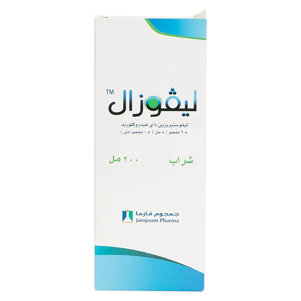 ليفوزال 200 مل شراب - view 2