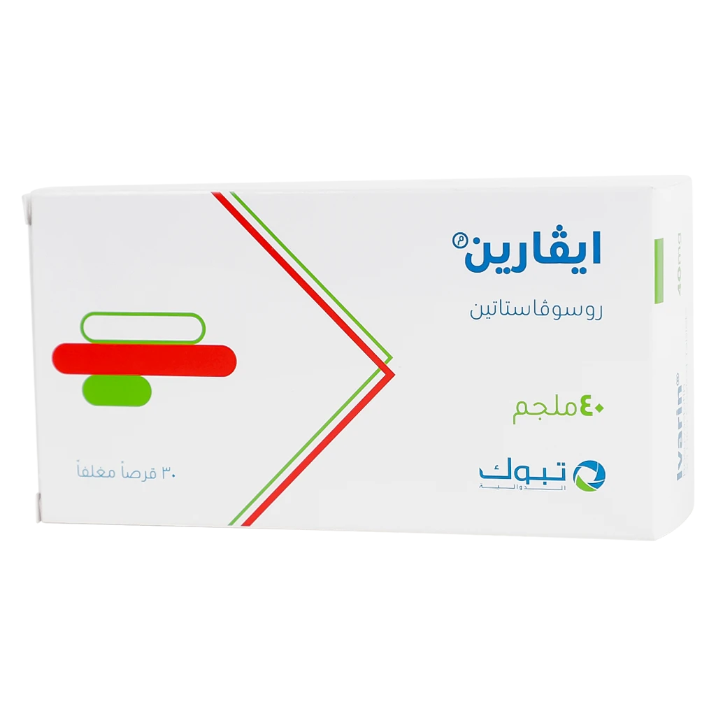 ايفارين 40 مجم 30 اقراص