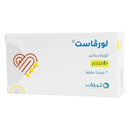 لورفاست 40 مجم 30 قرص
