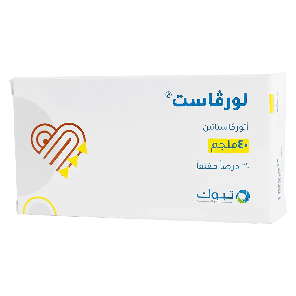 لورفاست 40 مجم 30 قرص - view 1