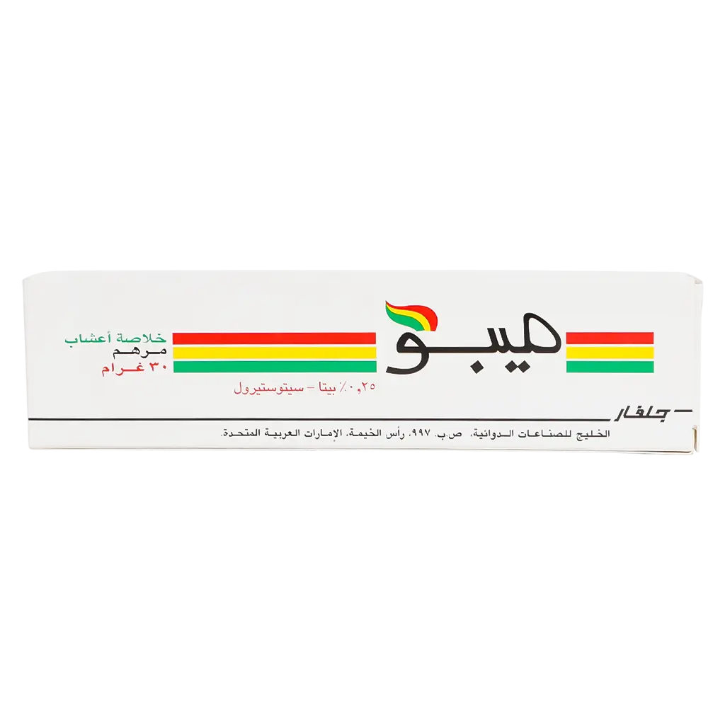 Mebo Ointment 30 gm - view 2