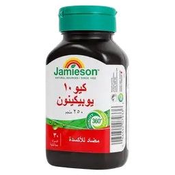 جاميسون كيو10 يوبيكينون 250 مجم 30 كبسولة هلامية