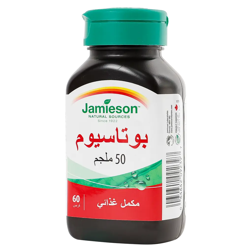جاميسون بوتاسيوم 50 مجم 60 قرص - view 1