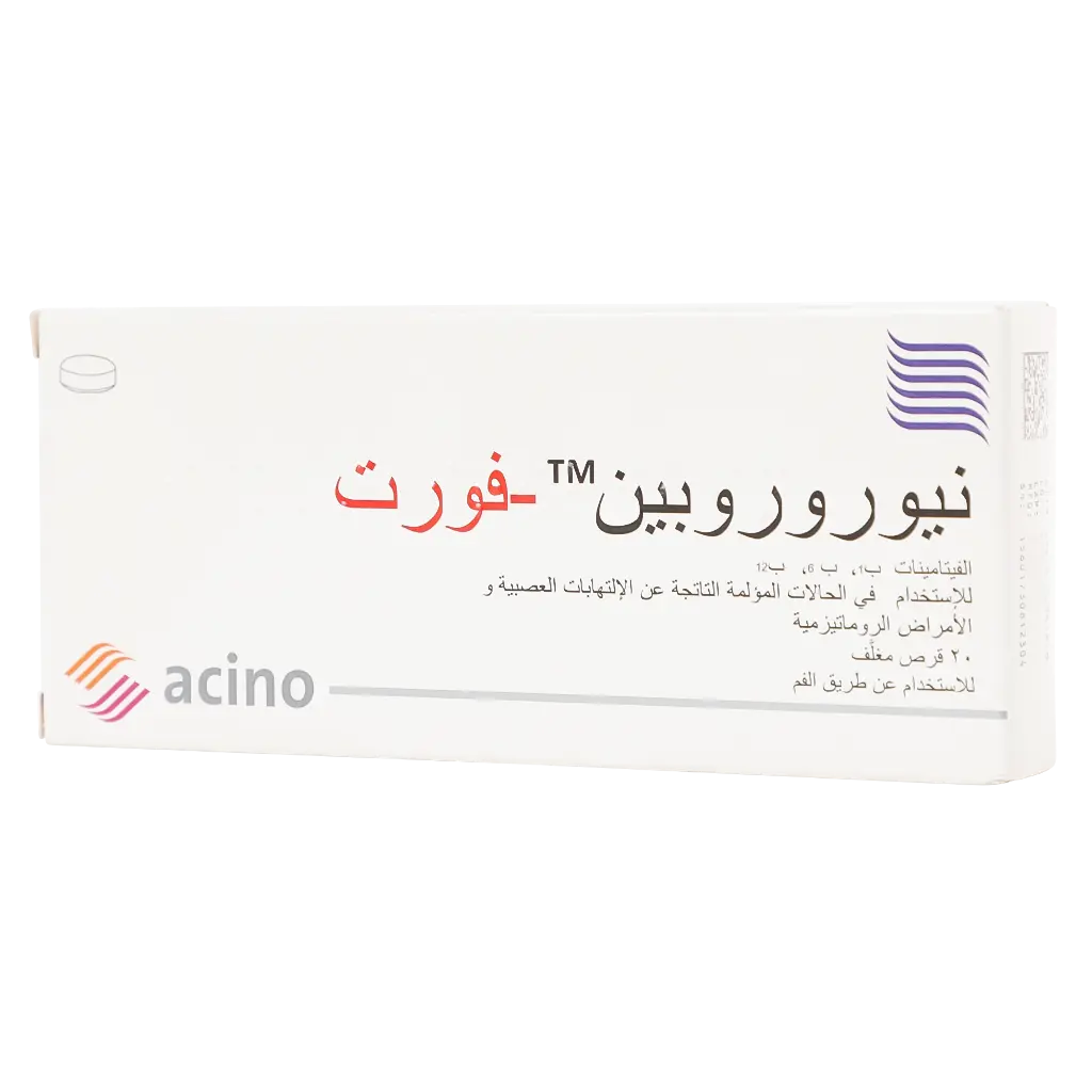 Neurorubine Forte Vitamin B Complex 20 Tablets - view 1