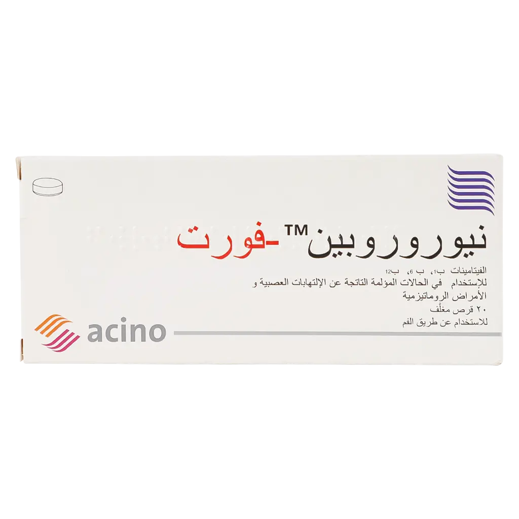 Neurorubine Forte Vitamin B Complex 20 Tablets - view 2