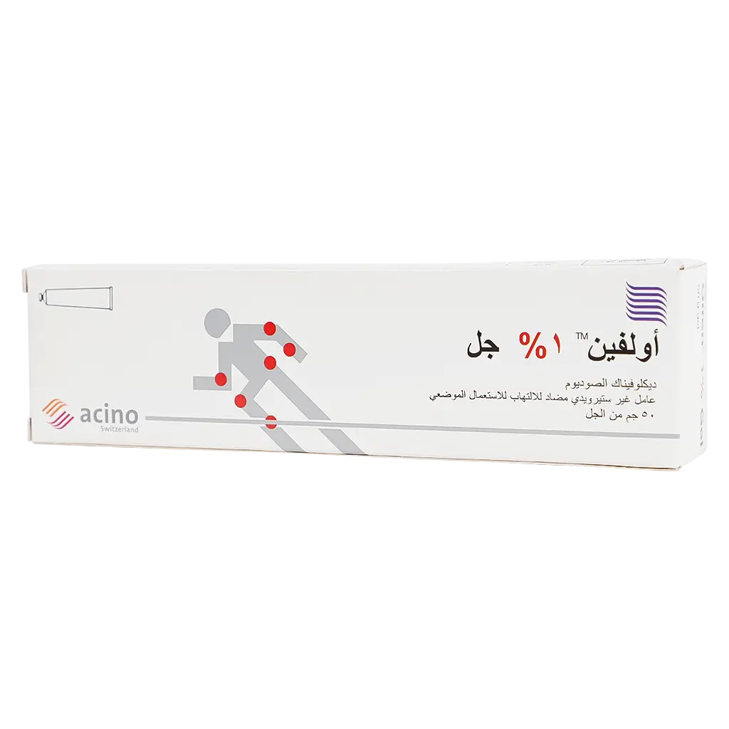اولفين 1% جل 50 جم - view 1
