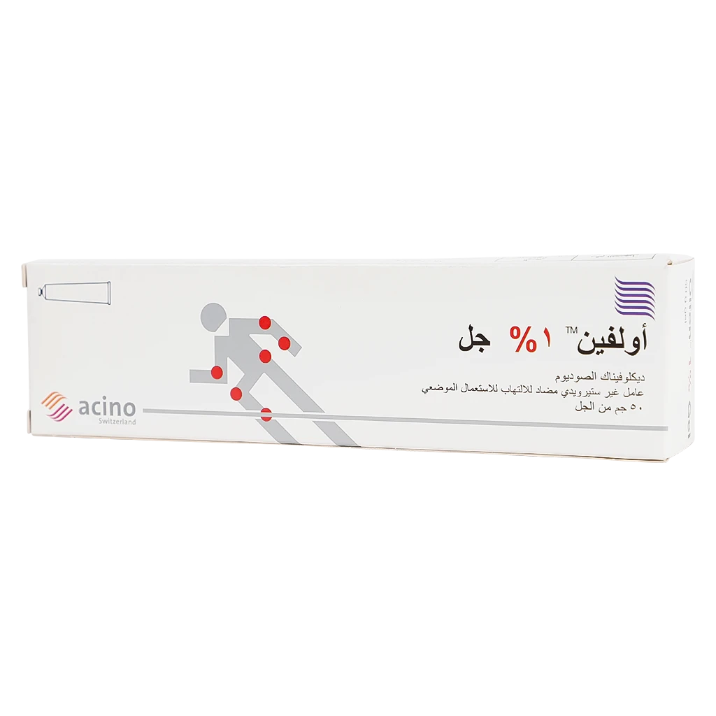 اولفين 1% جل 50 جم