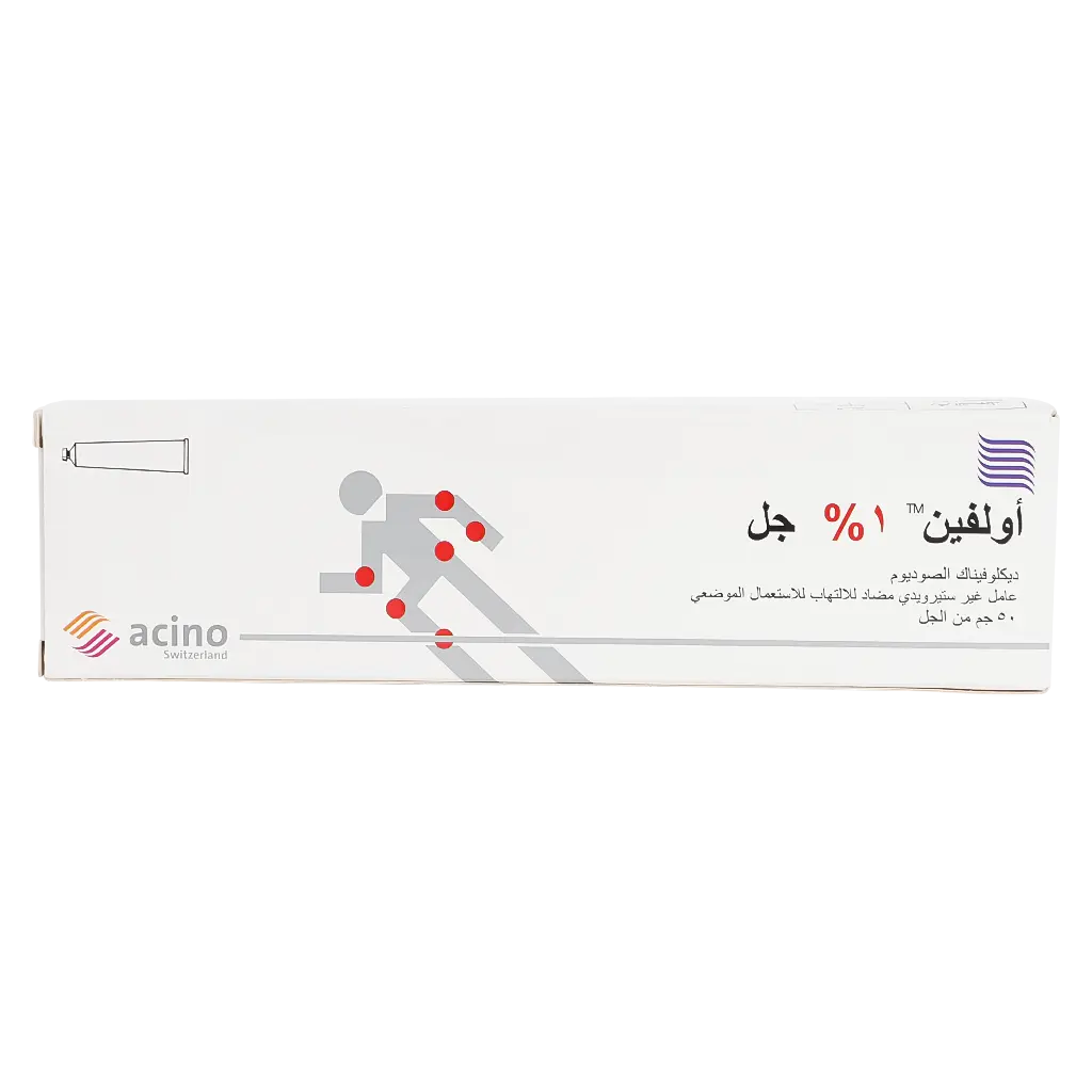 اولفين 1% جل 50 جم - view 2
