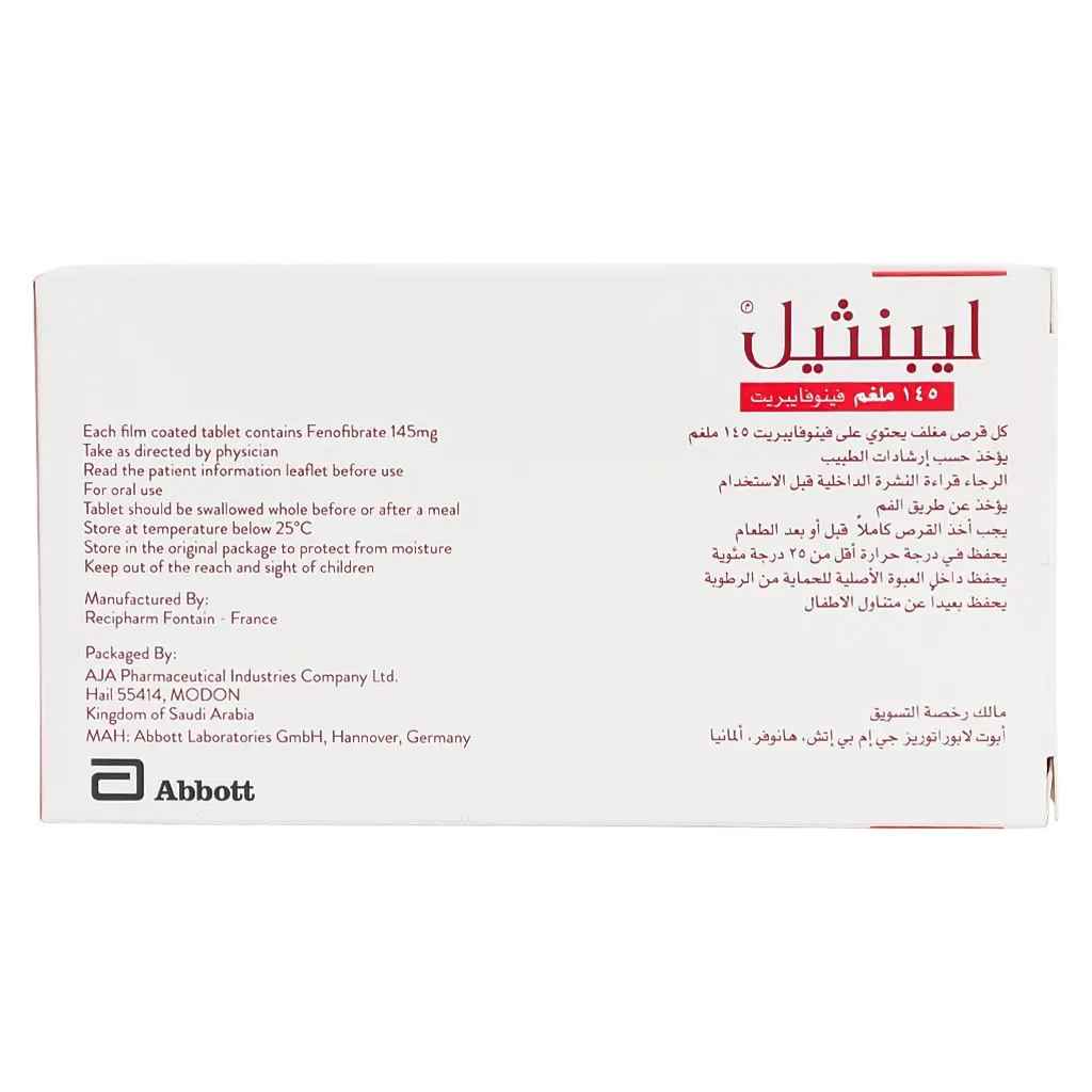 ليبنثيل 145 مجم 30 قرص - view 3