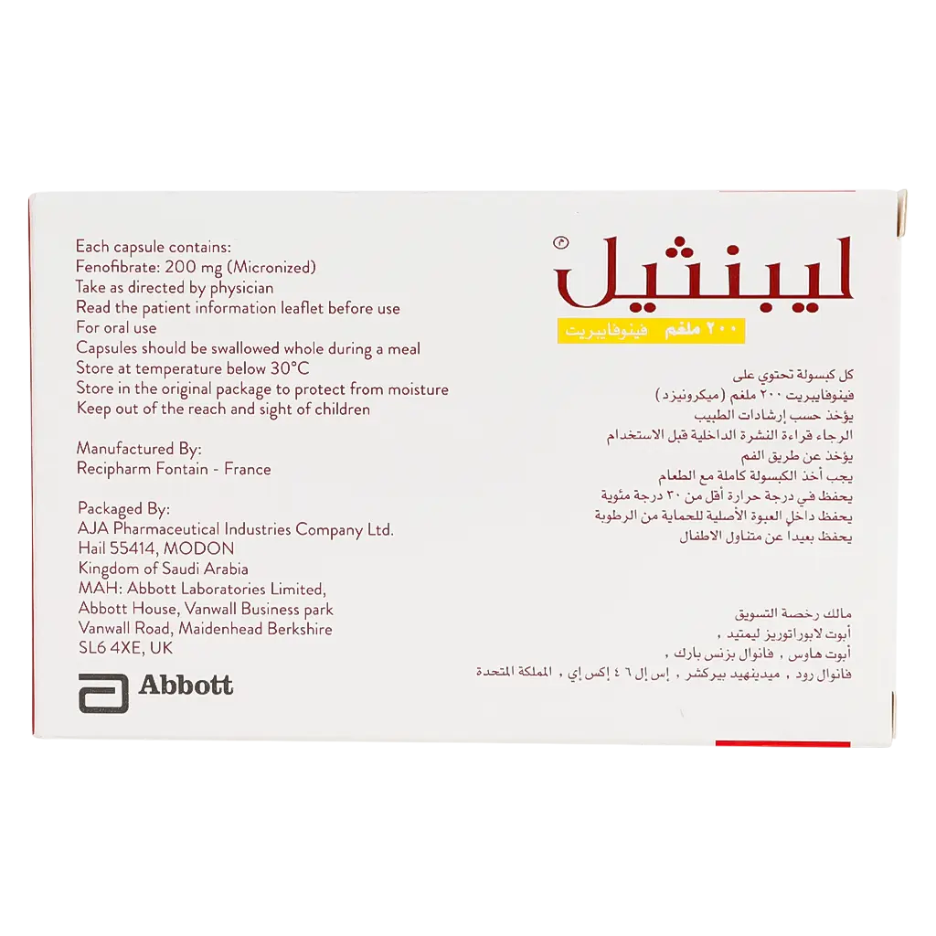 Lipanthyl 200 m 30 Capsules - view 3