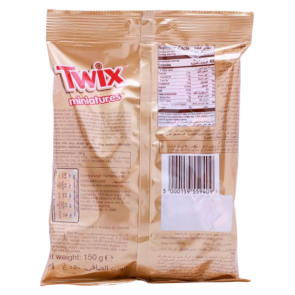 Twix Chocolate Miniatures 150 gm - view 2