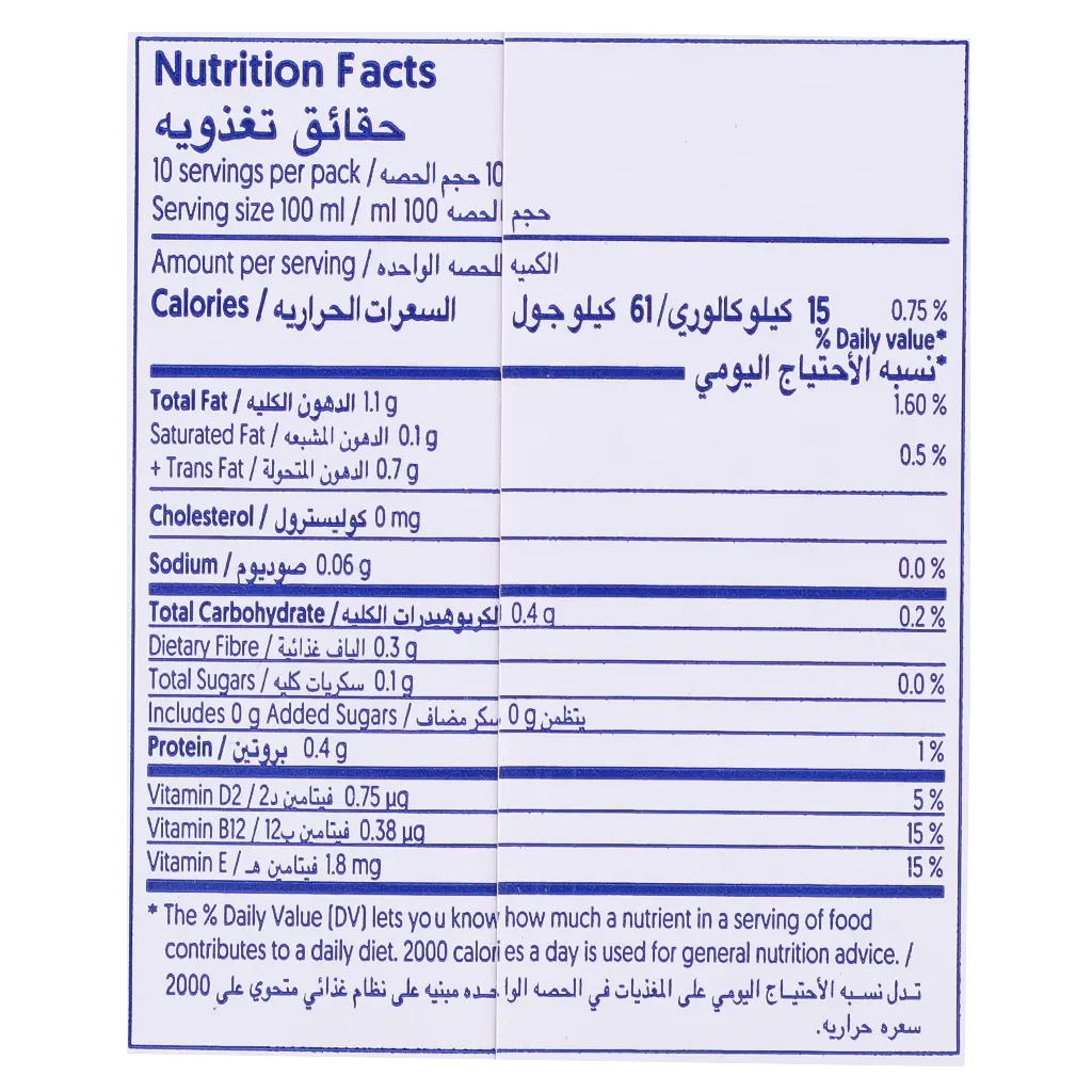 Alpro Unsweetened Almond Milk 1 L - view 3