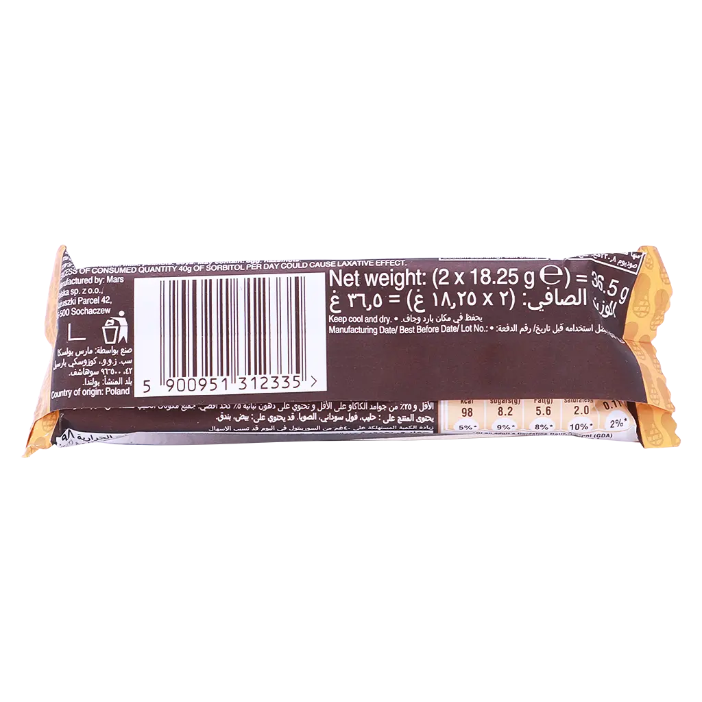 Snickers Chocolate With Peanut Butter 36.5 gm - view 3