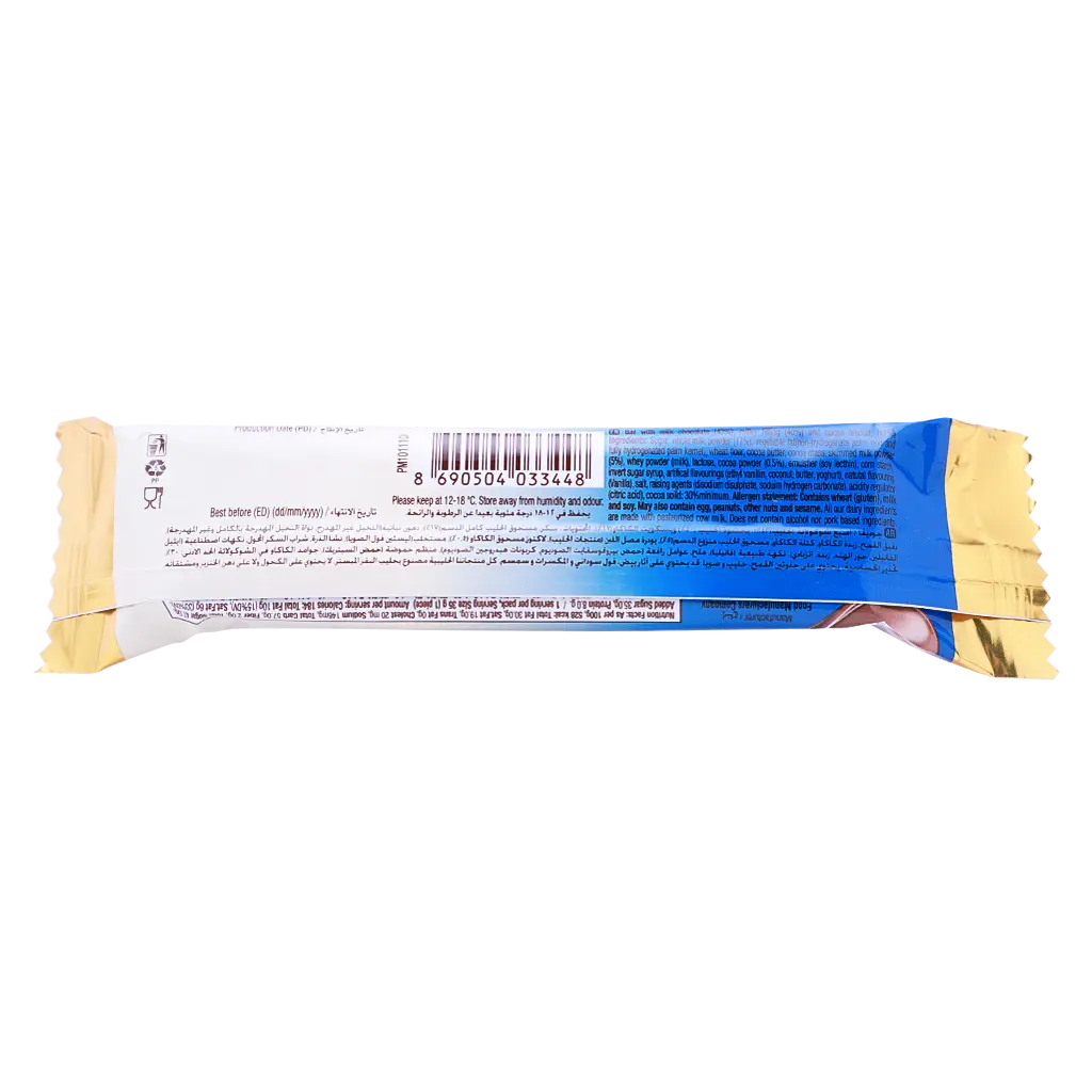 Godiva Creamy chocolate bar 35 gm - view 2