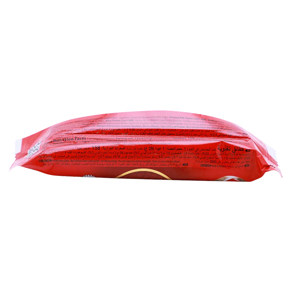 Wafe Up Extra Wafer with Hazlnut 29 gm - view 3