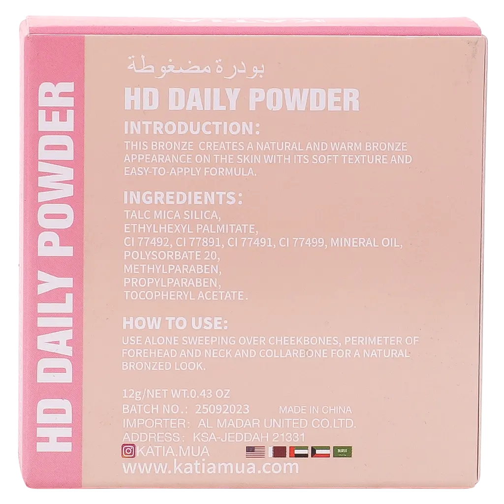 Katia HD Daily Powder Vitamin E 05 - view 3