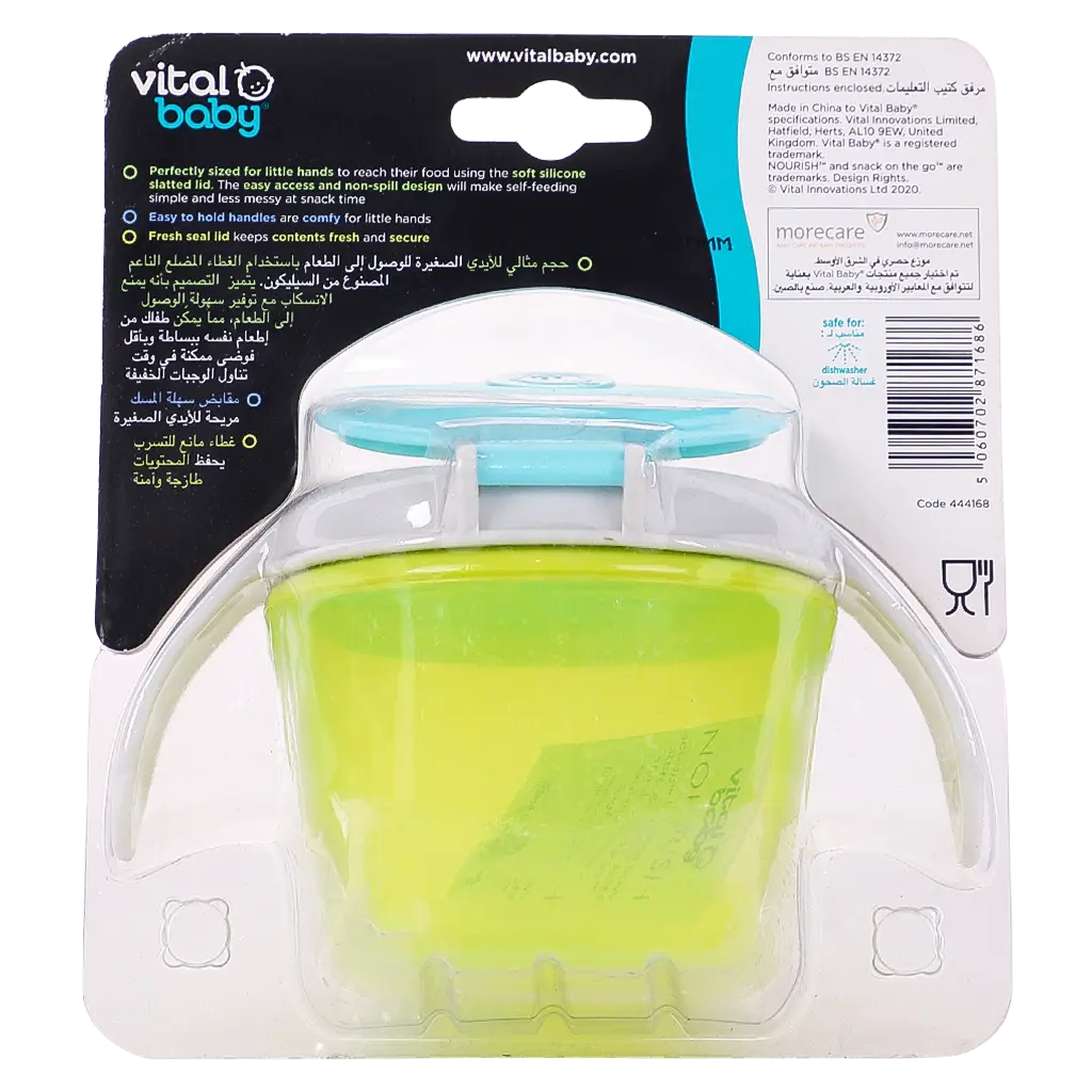 Vital Baby NOURISH snack on the go pop - view 2