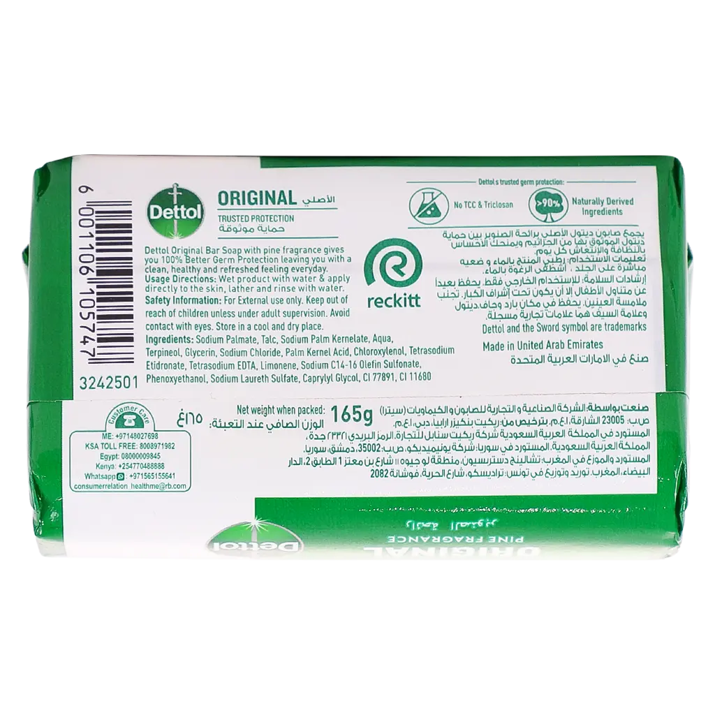Dettol Original Bar soap 165 gm - view 3