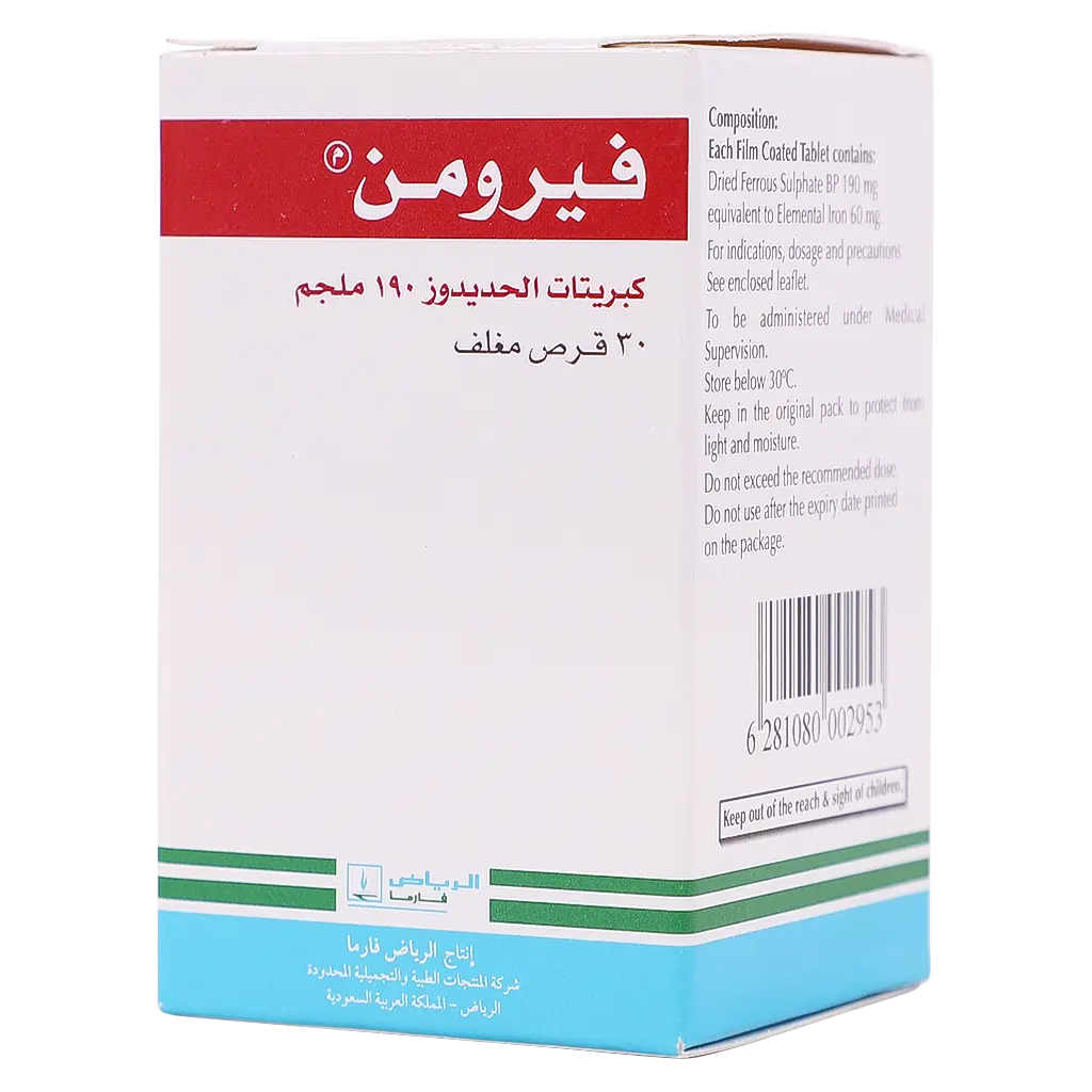 فيرومين أقراص حديد 190 مجم 30 قرص - view 1