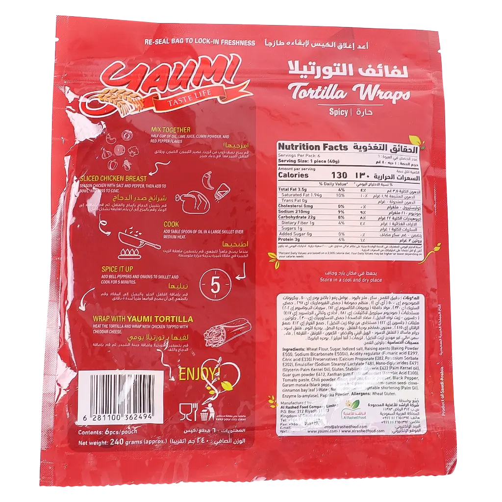 Yaumi Tortilla Warps Spicy  240 gm - view 2