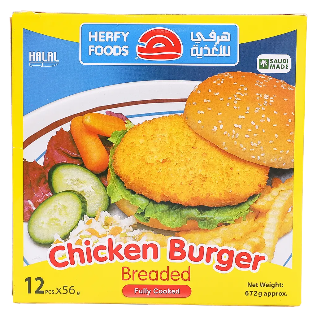 Herfy Chicken Burger Breaded 672 gm - view 4
