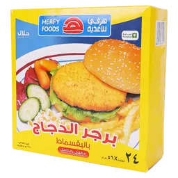 Herfy Chicken Burger Breaded 1344 gm