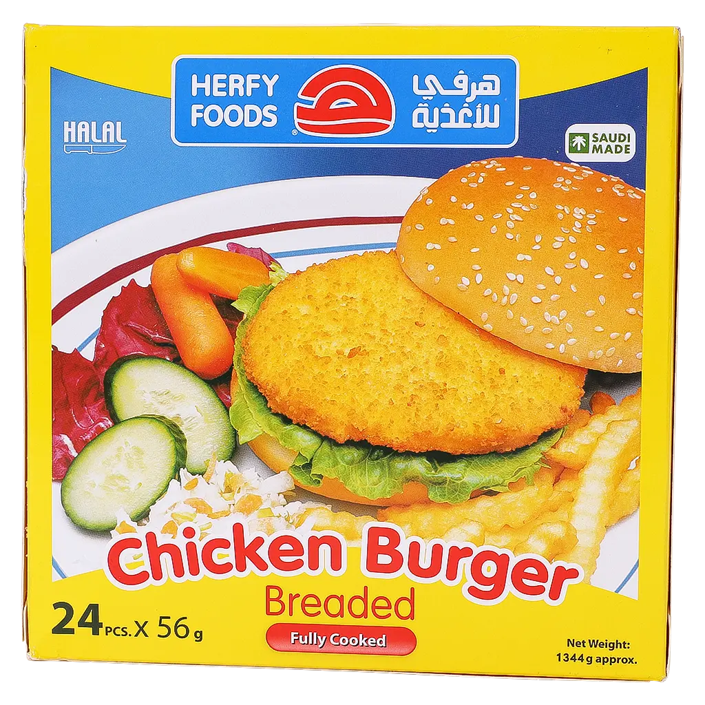 Herfy Chicken Burger Breaded 1344 gm - view 3