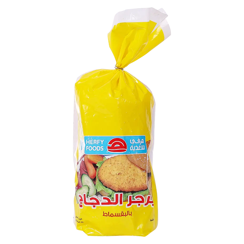 Herfy Chicken Burger Breaded 840 gm - view 2