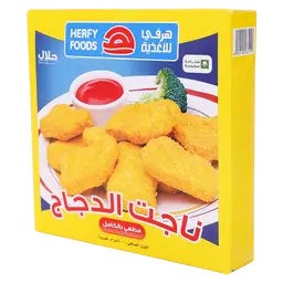 Herfy Chicken Nuggets Breaded 400 gm