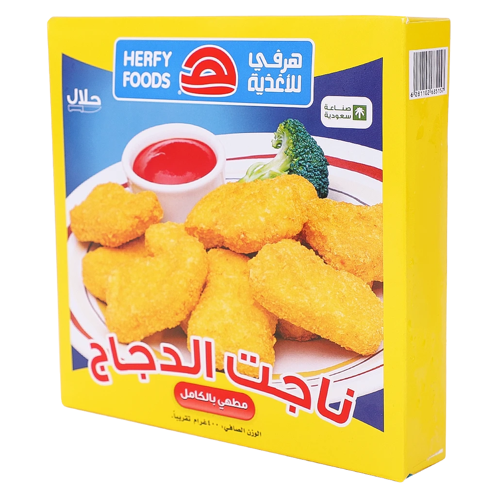 Herfy Chicken Nuggets Breaded 400 gm