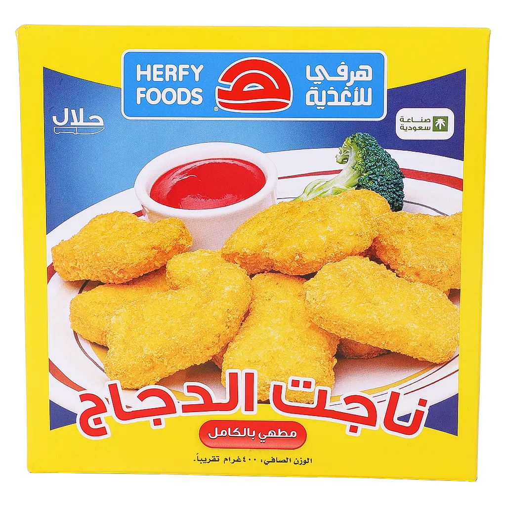 Herfy Chicken Nuggets Breaded 400 gm - view 2