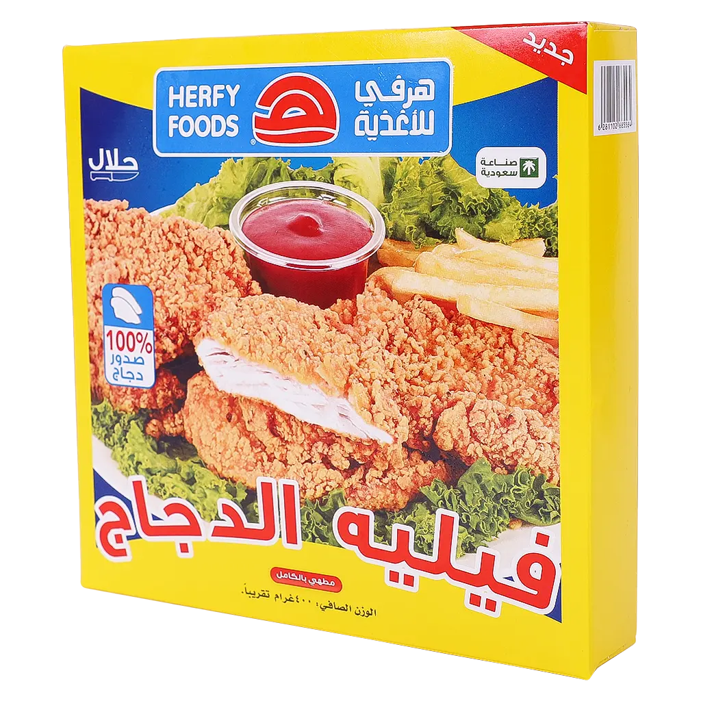 هرفي فيليه دجاج بالبقسماط 350 جم - view 2