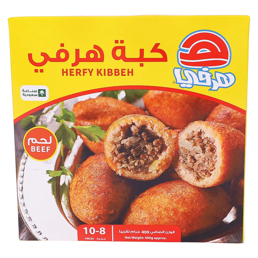 هرفي كبة لحم 350 جم - view 2