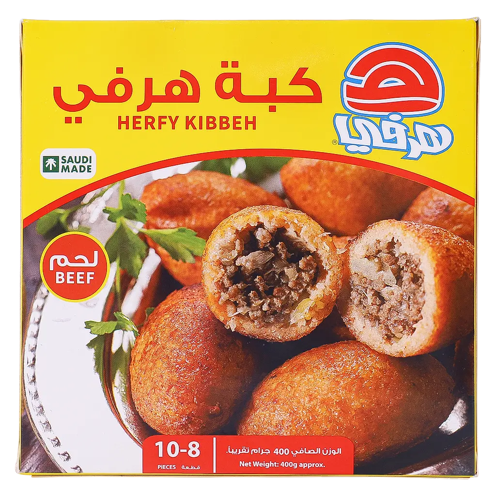 هرفي كبة لحم 350 جم - view 3