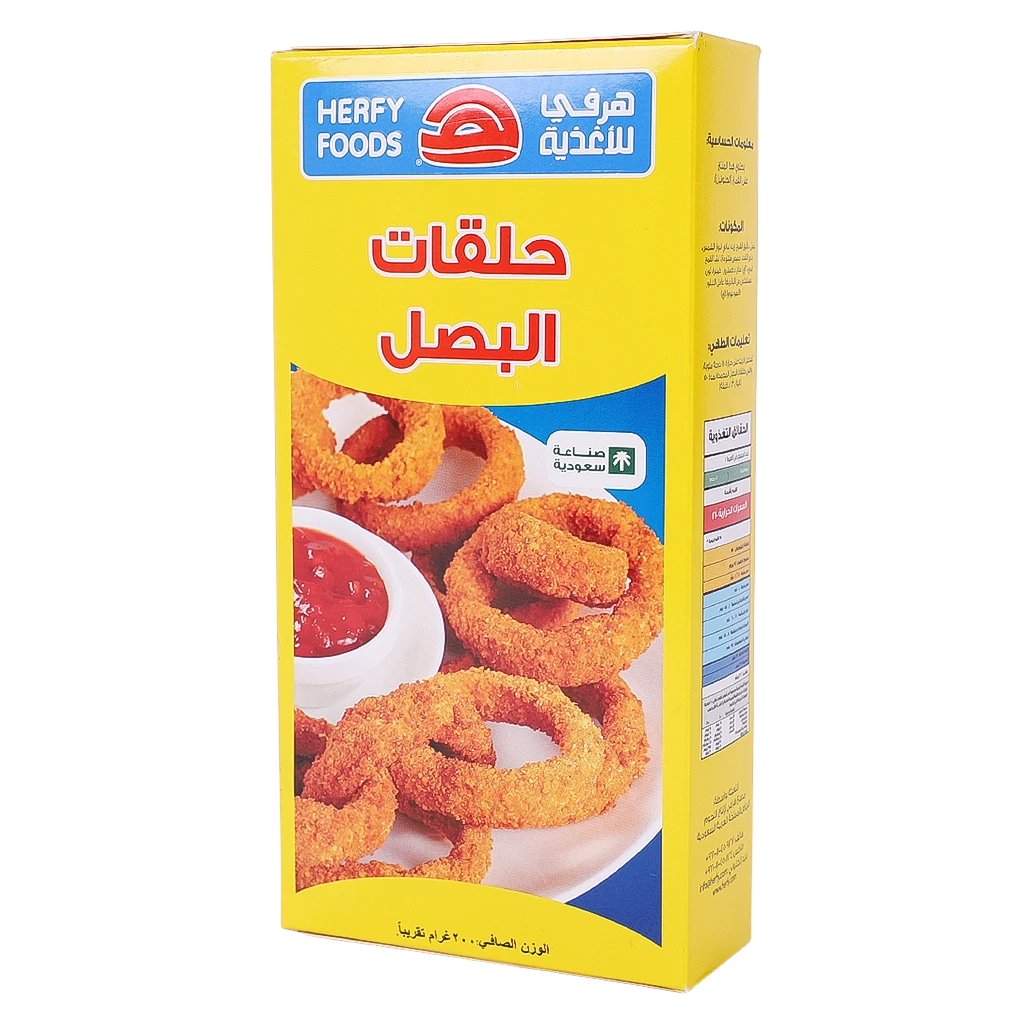 Herfy Onion Ring 200G 