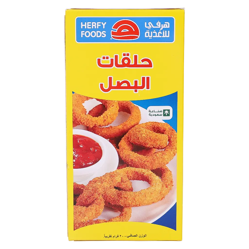 Herfy Onion Ring 200G  - view 2