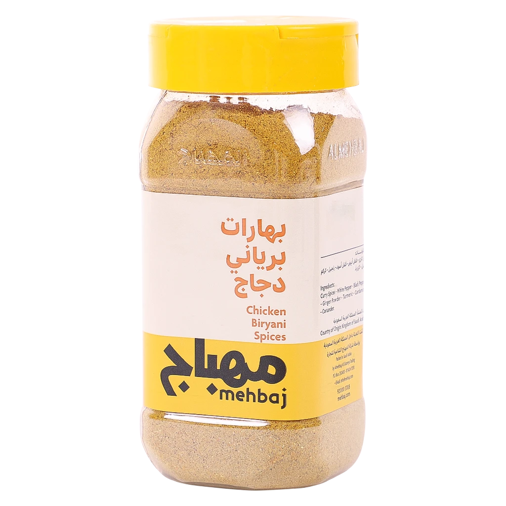 المهباج بهار برياني دجاج 250 جم