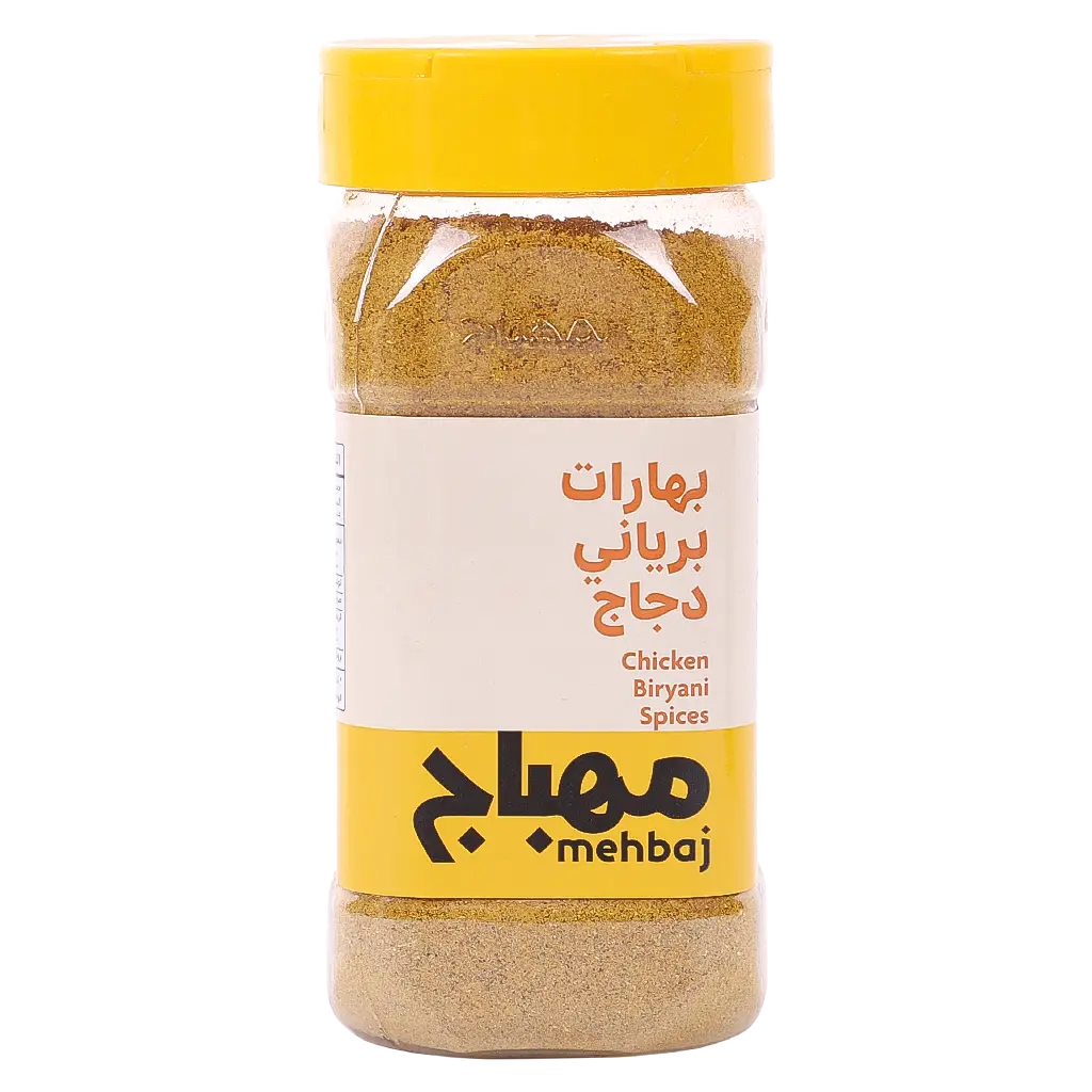 المهباج بهار برياني دجاج 250 جم - view 2