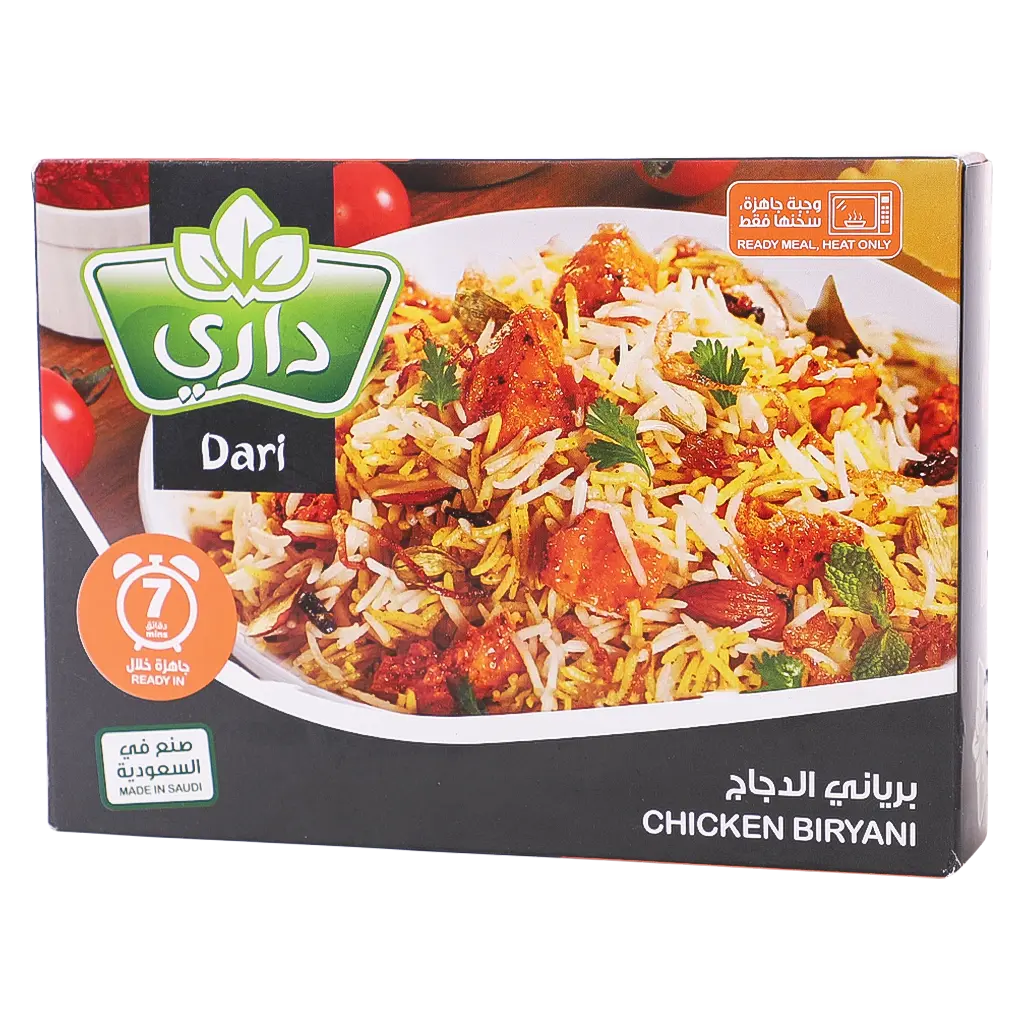 داري وجبة جاهزة مجمدة بريانى الدجاج 400 جم  - view 2