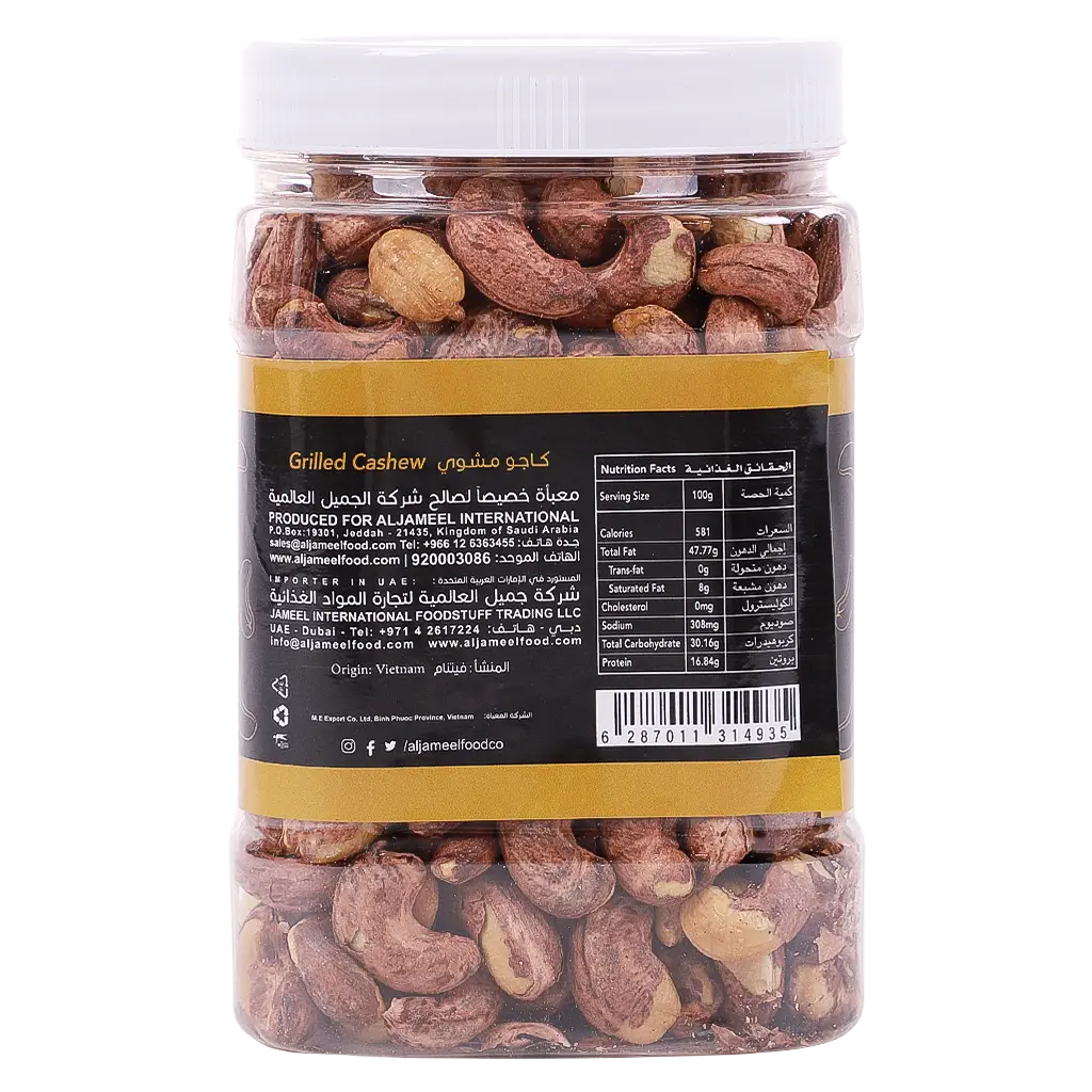 Al Jameel Roasted Cashew 500g  - view 3